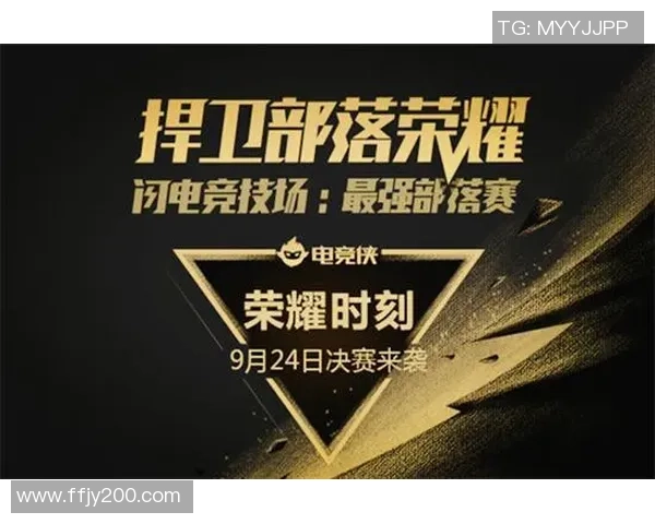 全球顶级电竞赛事激情开战见证巅峰对决与玩家荣耀时刻